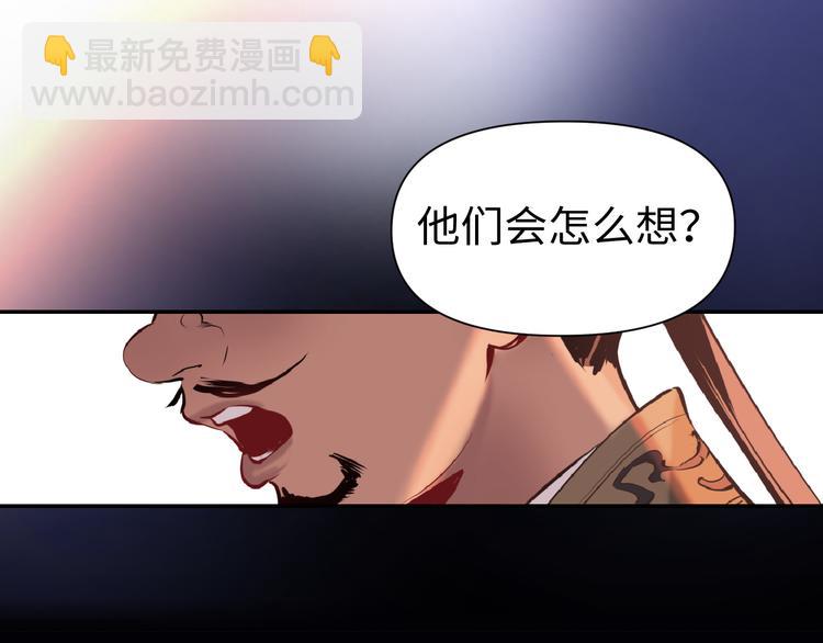 第17话 危机公关(1/3)-第18话