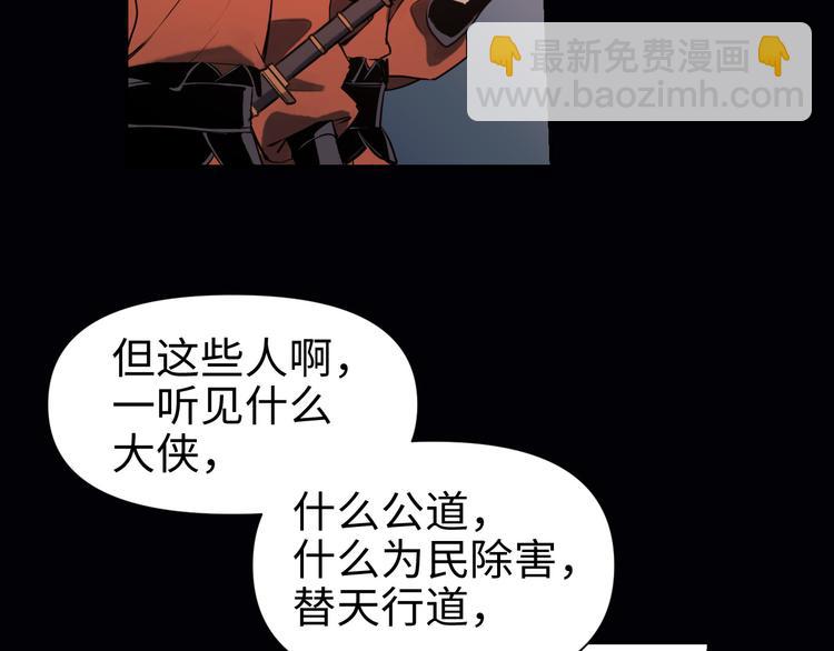 第17话 危机公关(1/3)-第18话