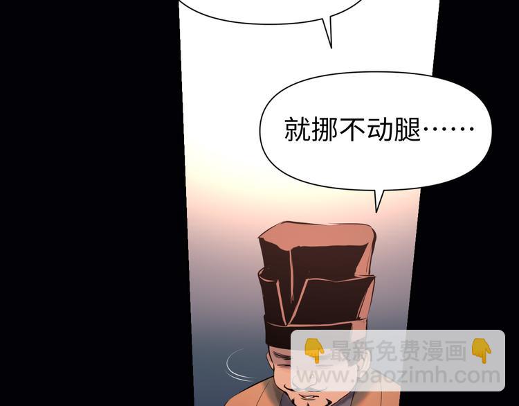 第17话 危机公关(1/3)-第18话