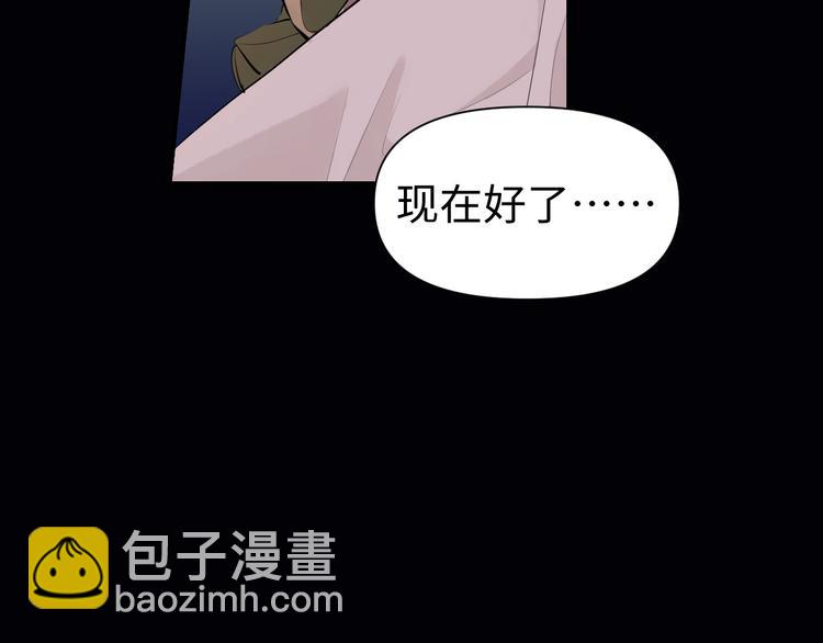 第17话 危机公关(1/3)-第18话