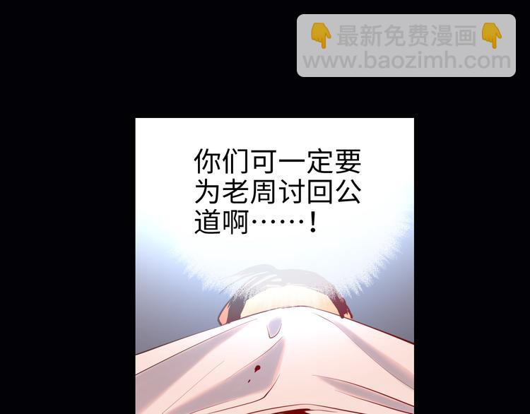 第17话 危机公关(1/3)-第18话