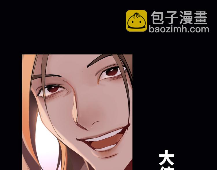 第17话 危机公关(1/3)-第18话