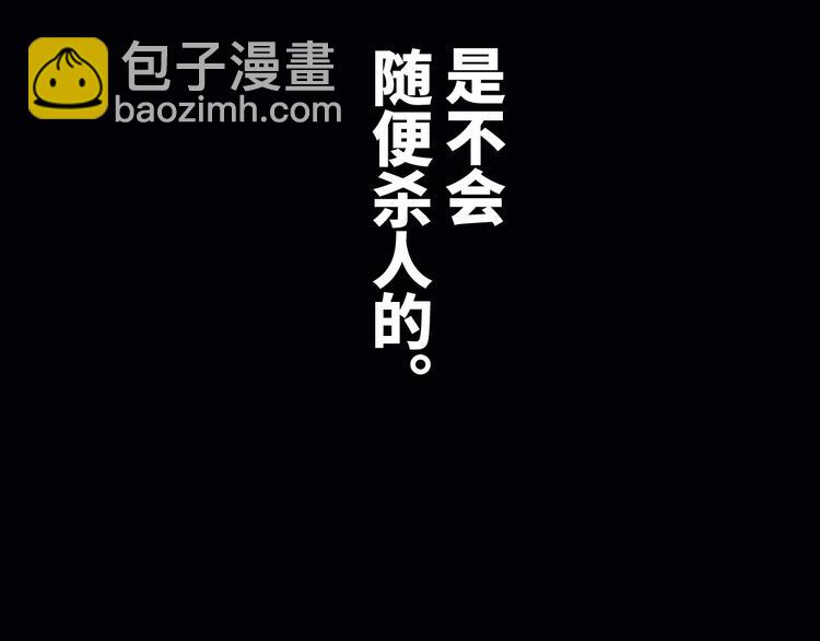 第17话 危机公关(1/3)-第18话