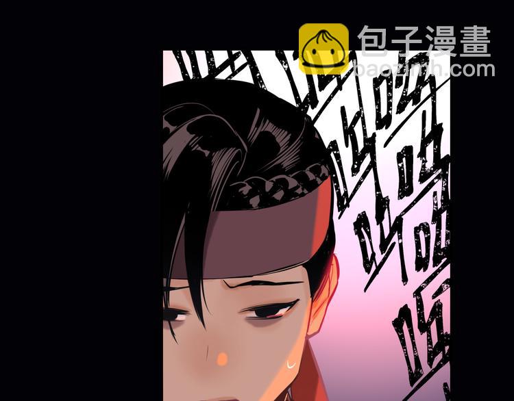 第17话 危机公关(1/3)-第18话