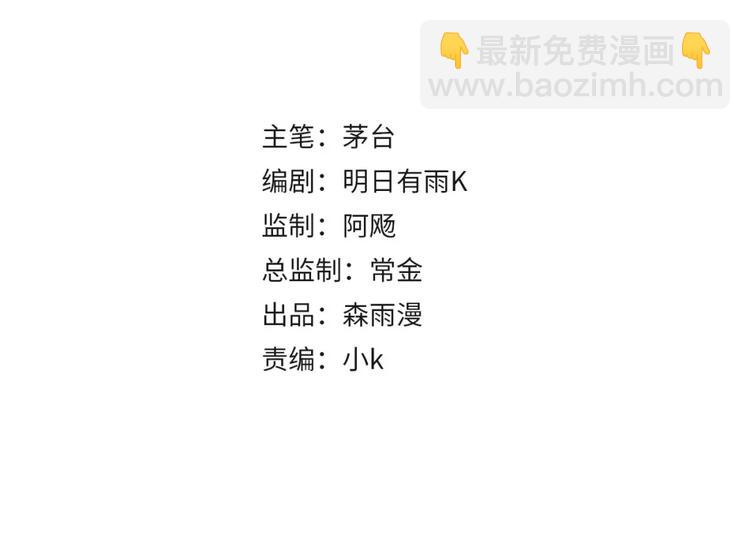 第17话 危机公关(1/3)-第18话