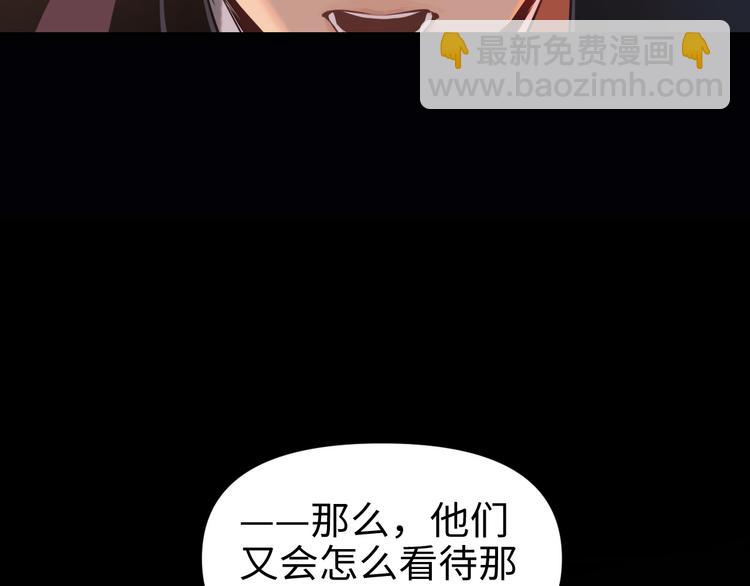 第17话 危机公关(1/3)-第18话