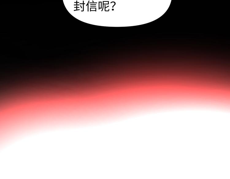 第17话 危机公关(1/3)-第18话