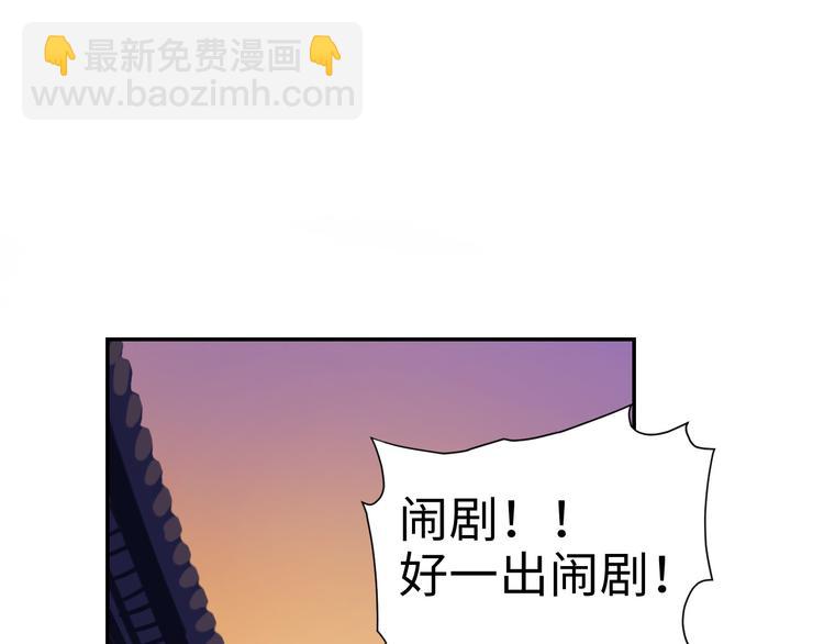 第17话 危机公关(1/3)-第18话