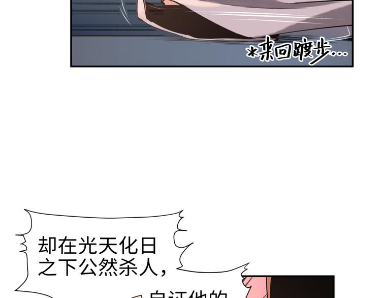 第17话 危机公关(1/3)-第18话