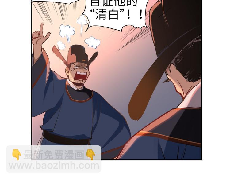 第17话 危机公关(1/3)-第18话