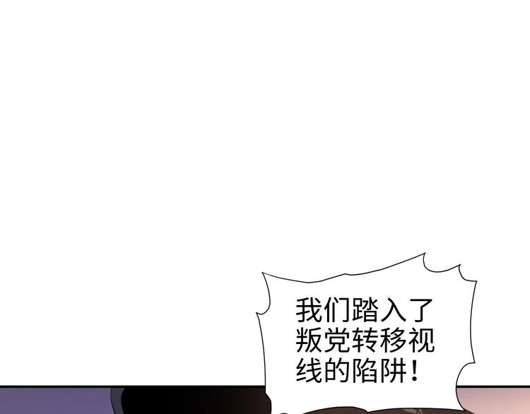 第17话 危机公关(1/3)-第18话