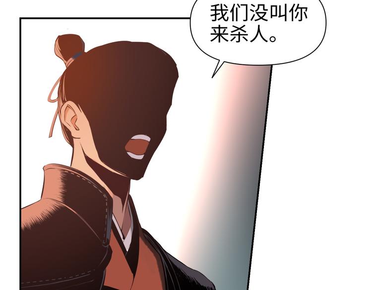 第17话 危机公关(1/3)-第18话