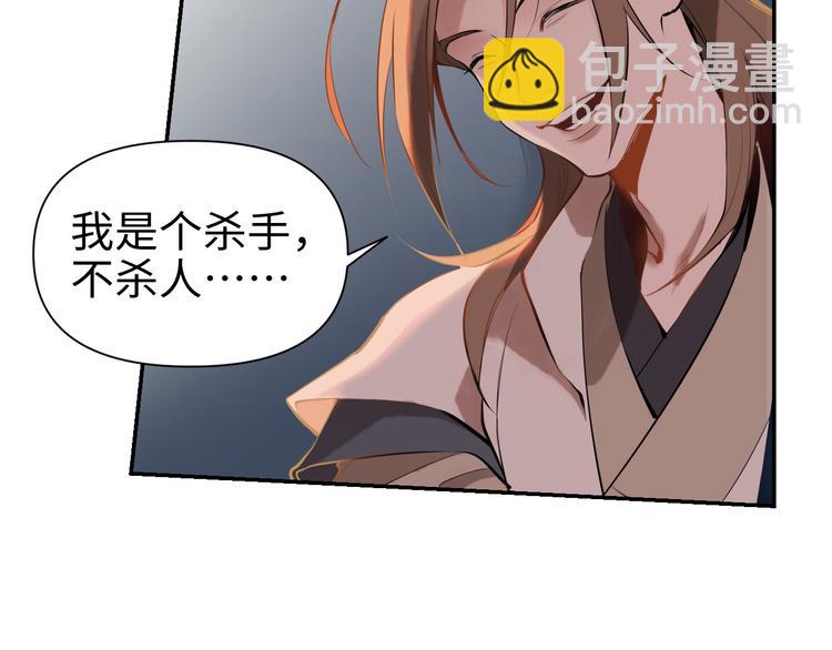 第17话 危机公关(1/3)-第18话