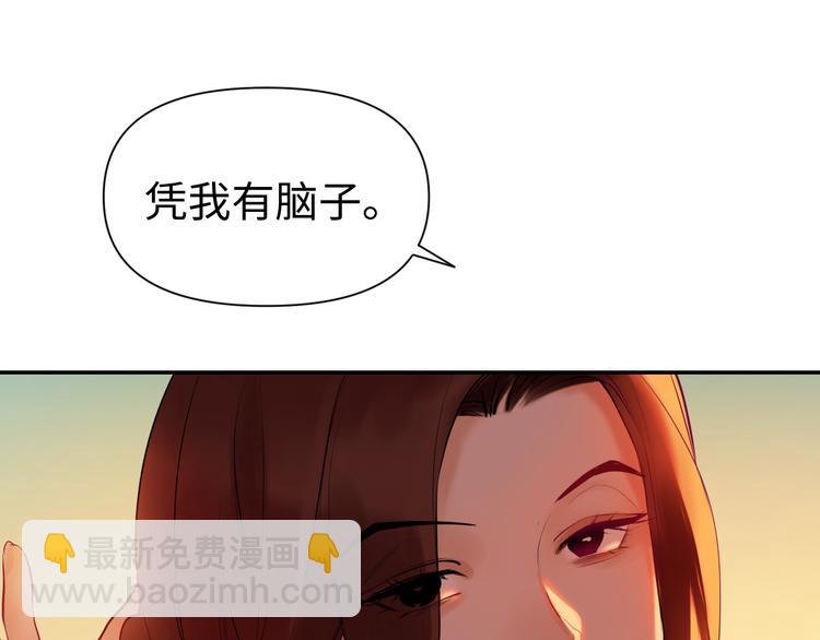 第19话 一家人(1/3)-第20话