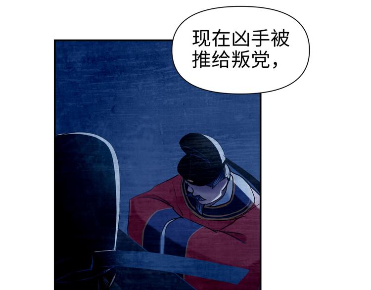 第19话 一家人(1/3)-第20话