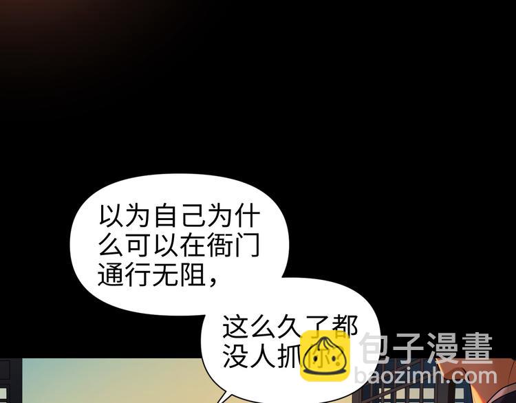 第19话 一家人(1/3)-第20话