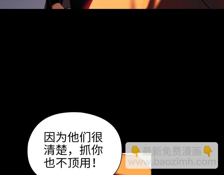 第19话 一家人(1/3)-第20话