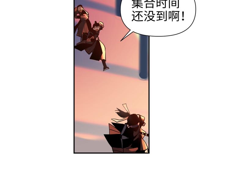 第19话 一家人(1/3)-第20话