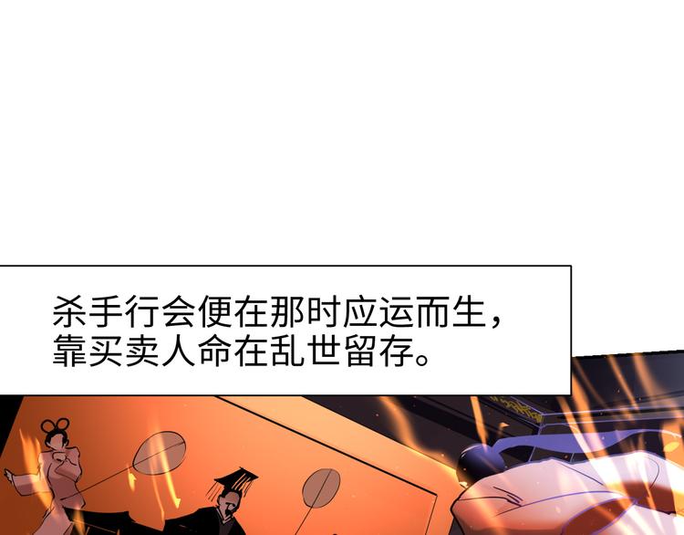 第19话 一家人(1/3)-第20话