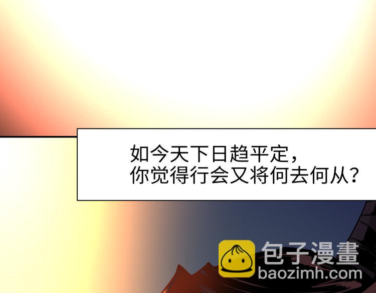 第19话 一家人(1/3)-第20话