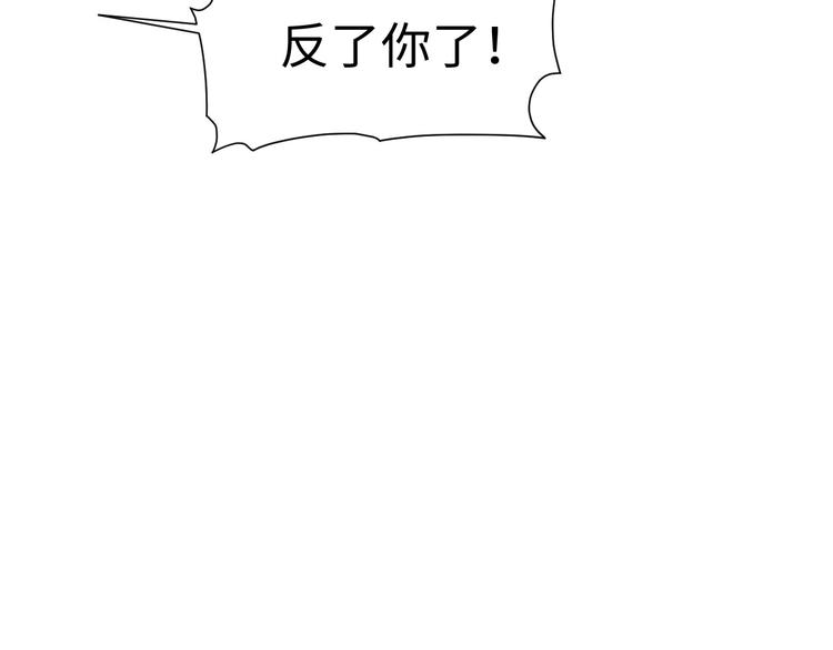 第19话 一家人(1/3)-第20话