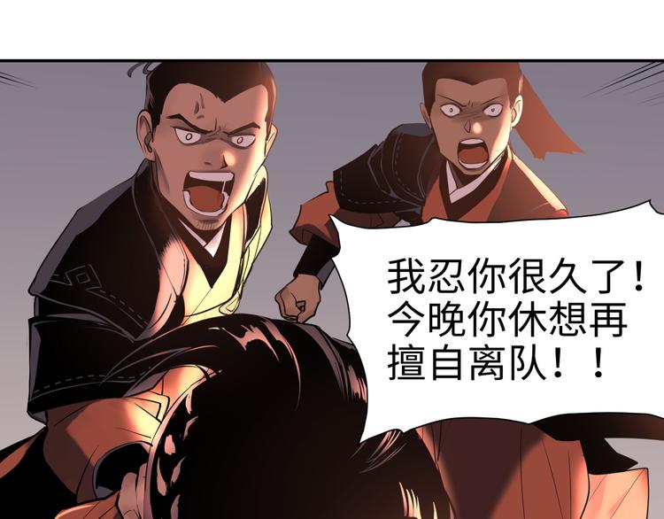 第19话 一家人(1/3)-第20话