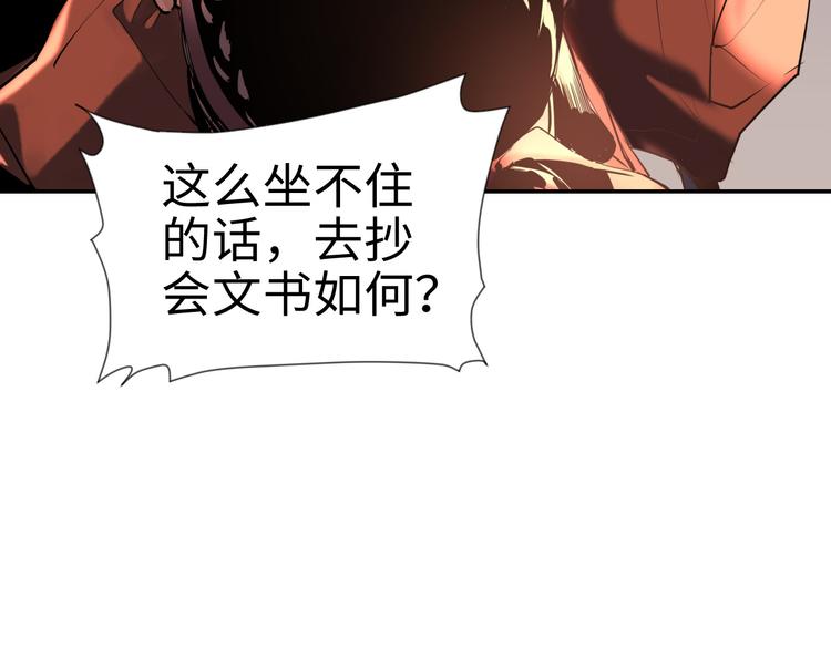 第19话 一家人(1/3)-第20话