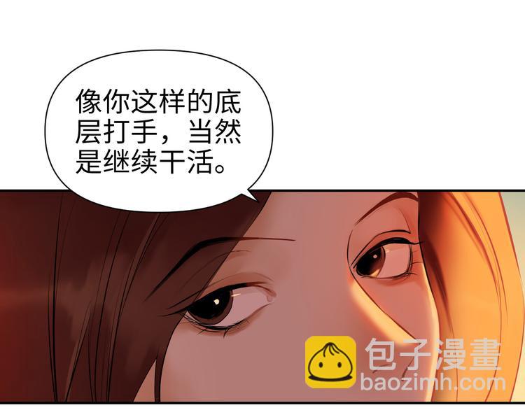 第19话 一家人(1/3)-第20话