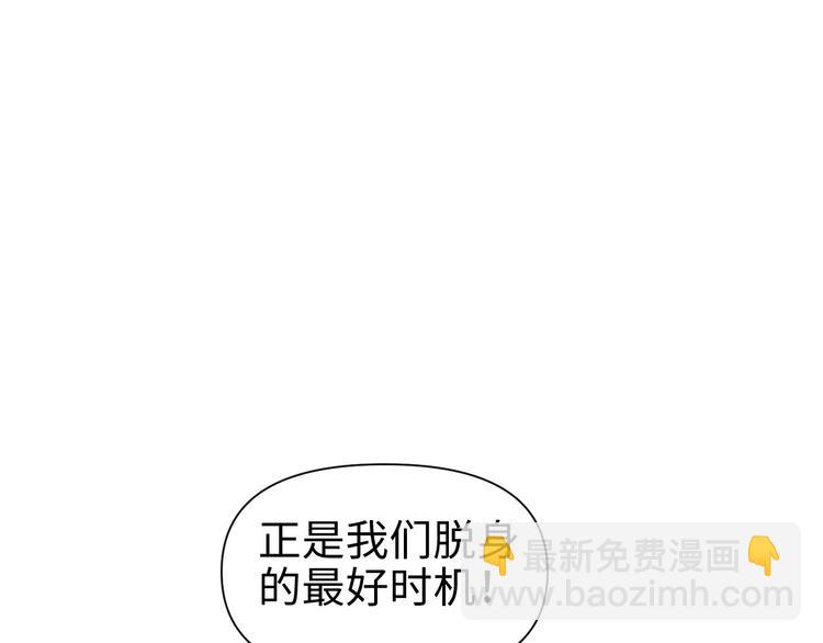 第19话 一家人(1/3)-第20话