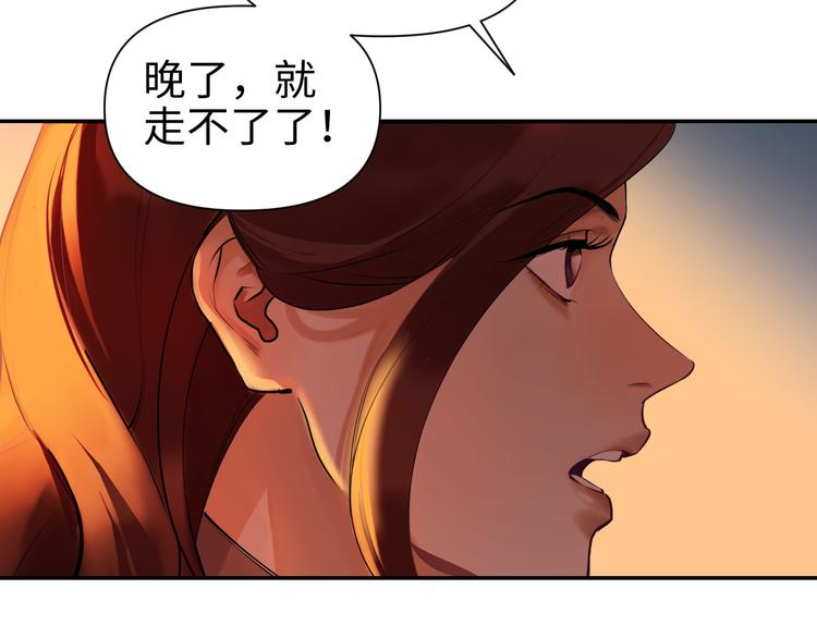 第19话 一家人(1/3)-第20话