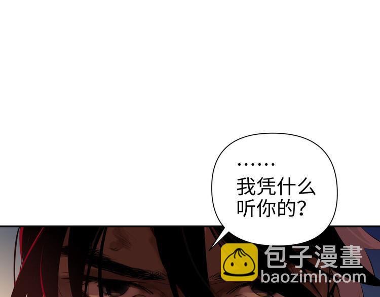 第19话 一家人(1/3)-第20话