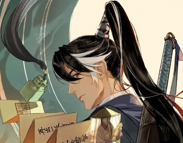 第21话 钝刀(1/4)-第22话