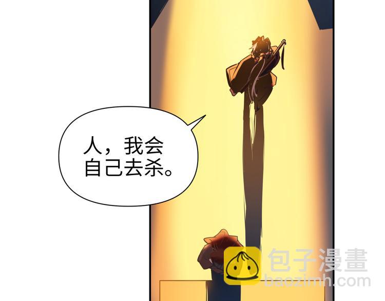 第21话 钝刀(1/4)-第22话