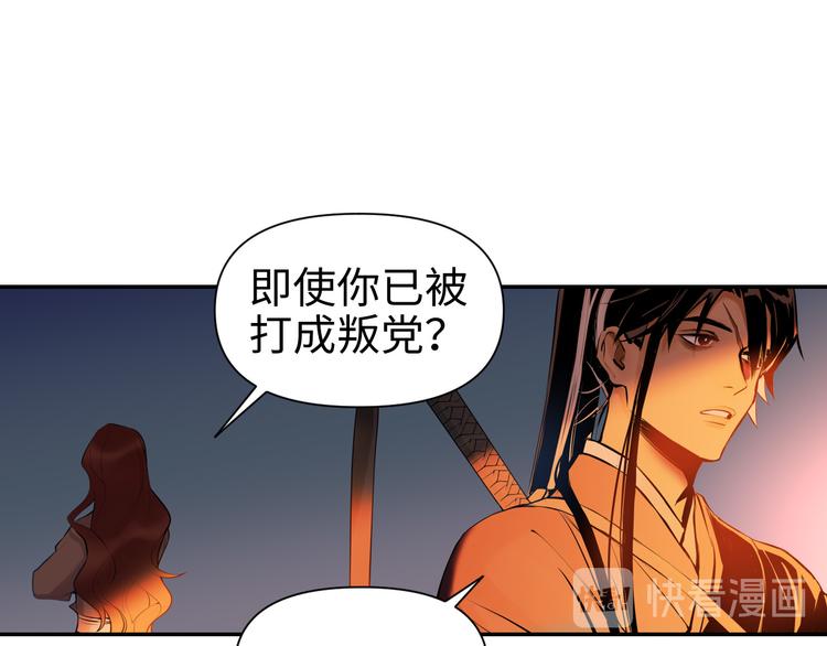 第21话 钝刀(1/4)-第22话