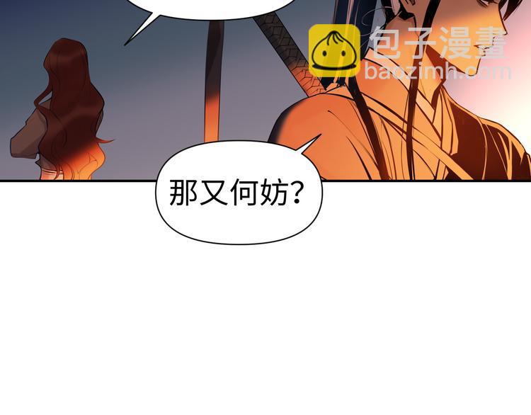 第21话 钝刀(1/4)-第22话