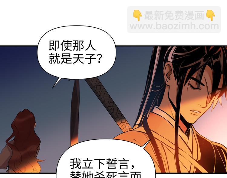 第21话 钝刀(1/4)-第22话