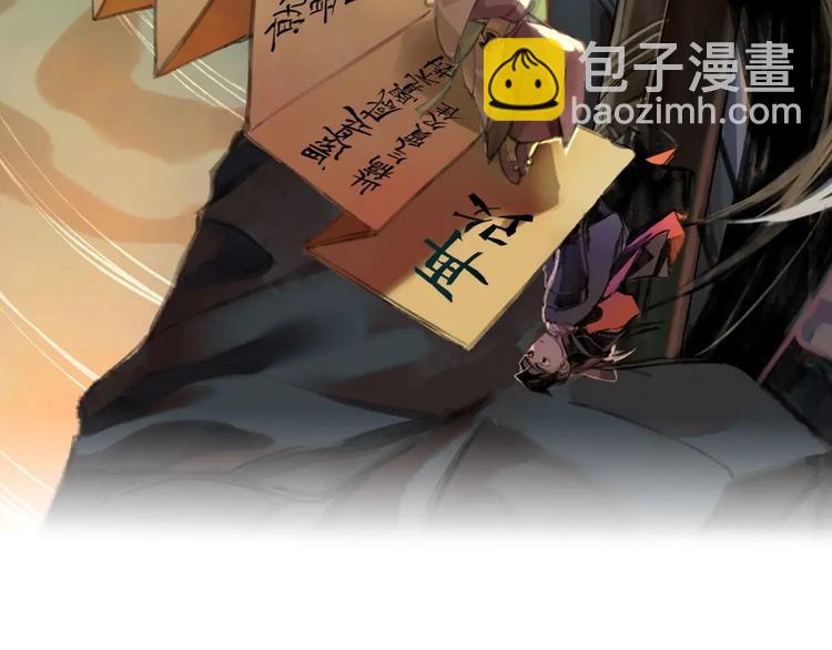 第21话 钝刀(1/4)-第22话