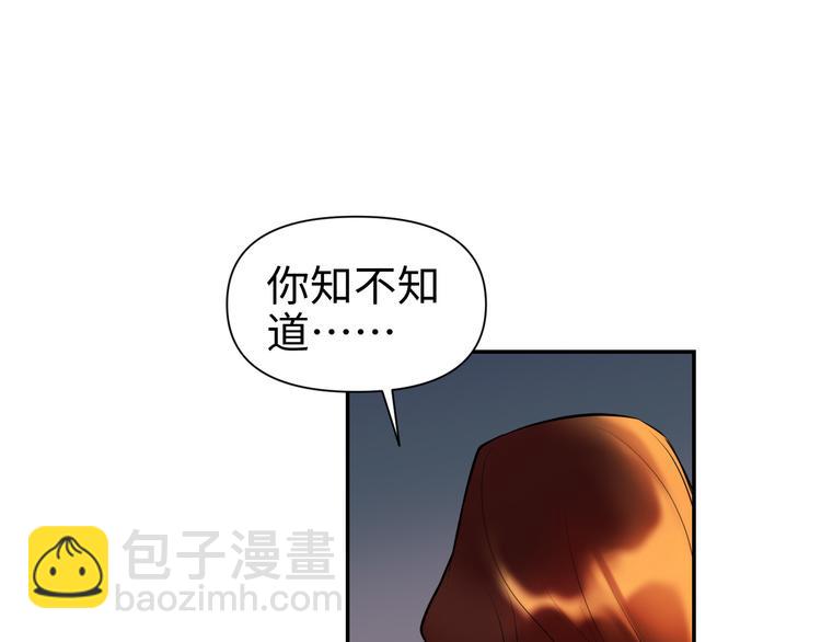 第21话 钝刀(1/4)-第22话