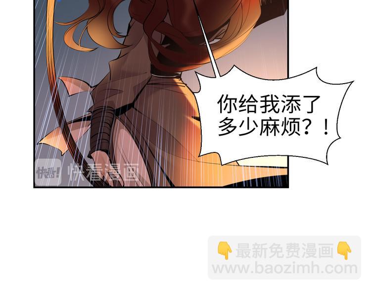 第21话 钝刀(1/4)-第22话