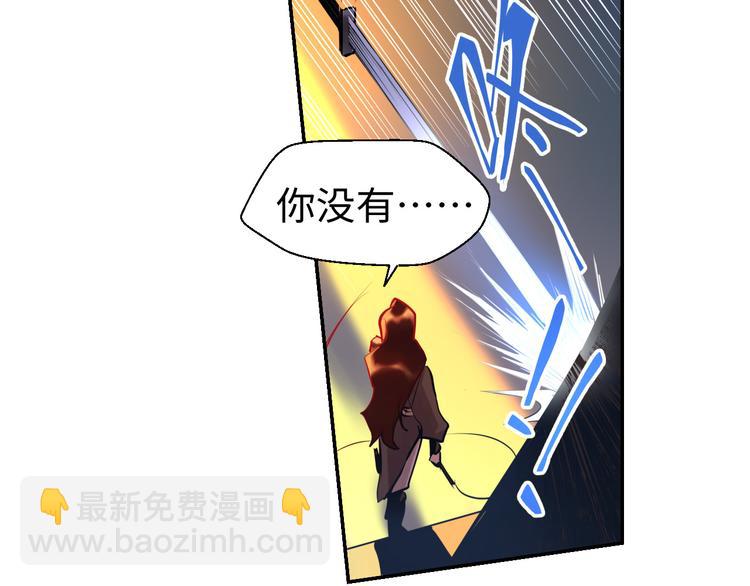 第21话 钝刀(1/4)-第22话