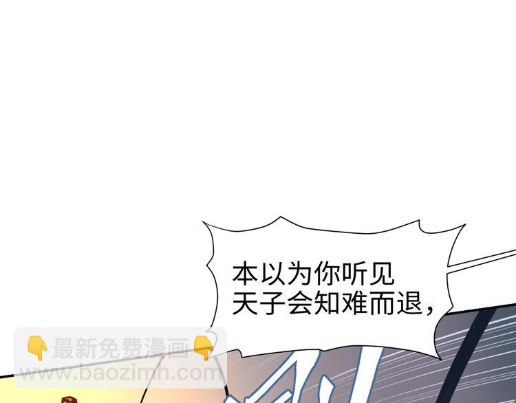 第21话 钝刀(1/4)-第22话