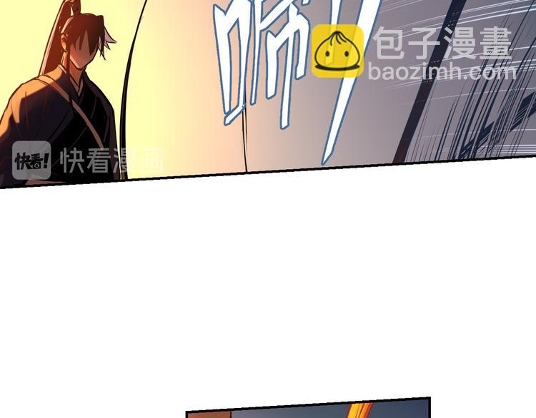 第21话 钝刀(1/4)-第22话