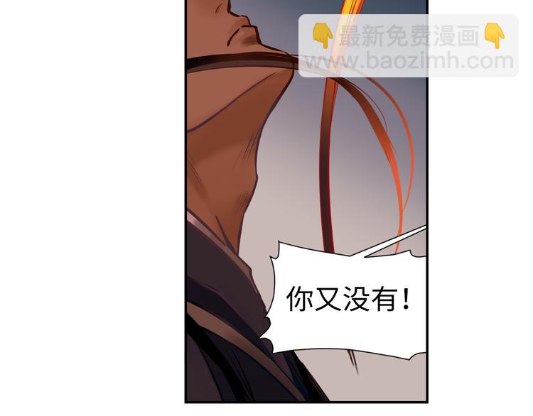 第21话 钝刀(1/4)-第22话