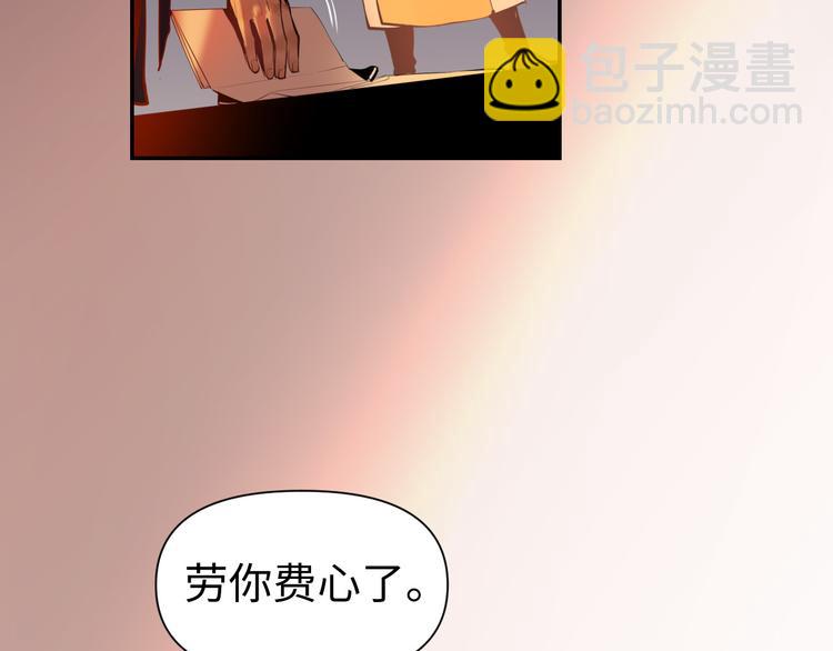 第21话 钝刀(1/4)-第22话