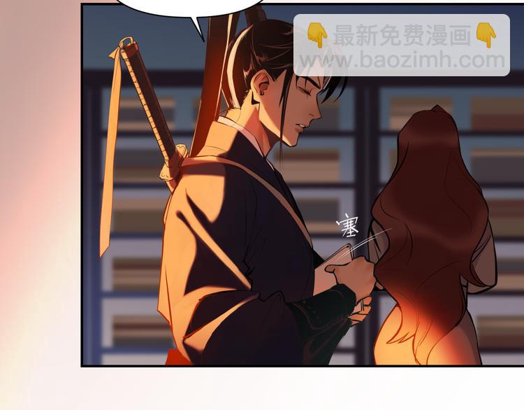 第21话 钝刀(1/4)-第22话