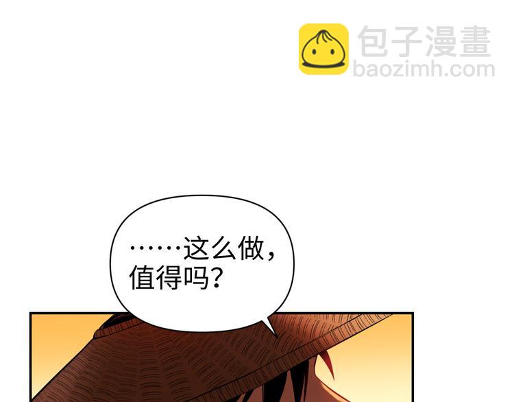 第23话 缘分一场(1/3)-第24话