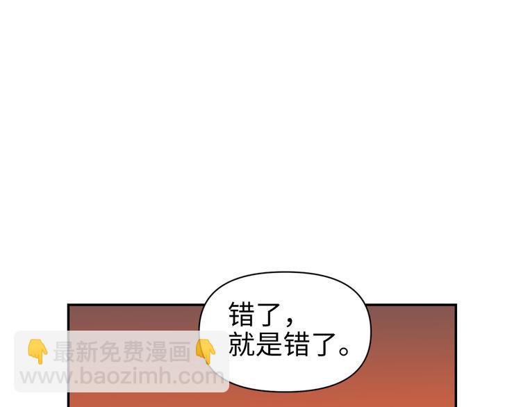 第23话 缘分一场(1/3)-第24话