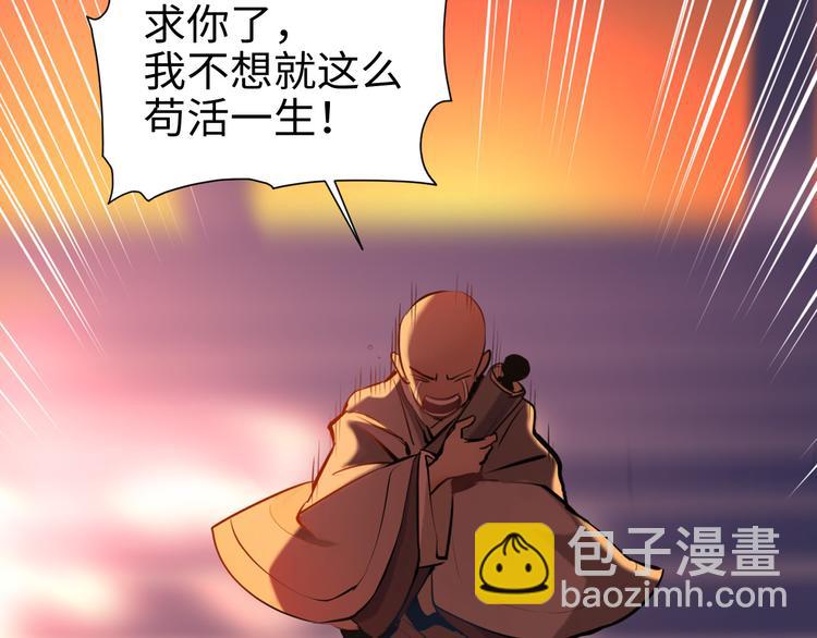 第23话 缘分一场(1/3)-第24话