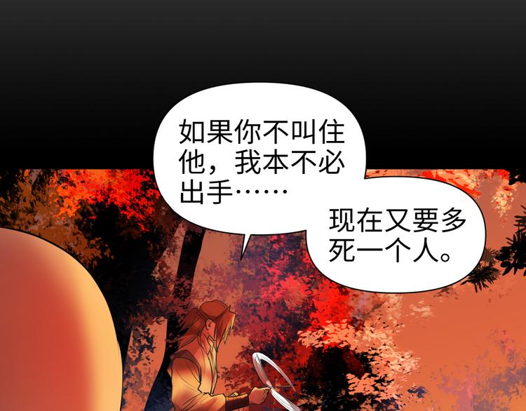 第23话 缘分一场(1/3)-第24话