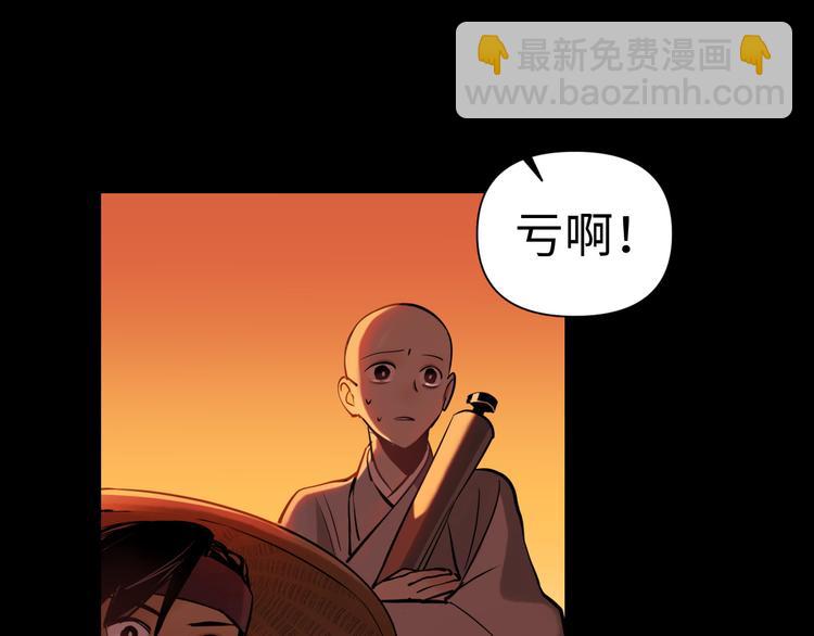 第23话 缘分一场(1/3)-第24话